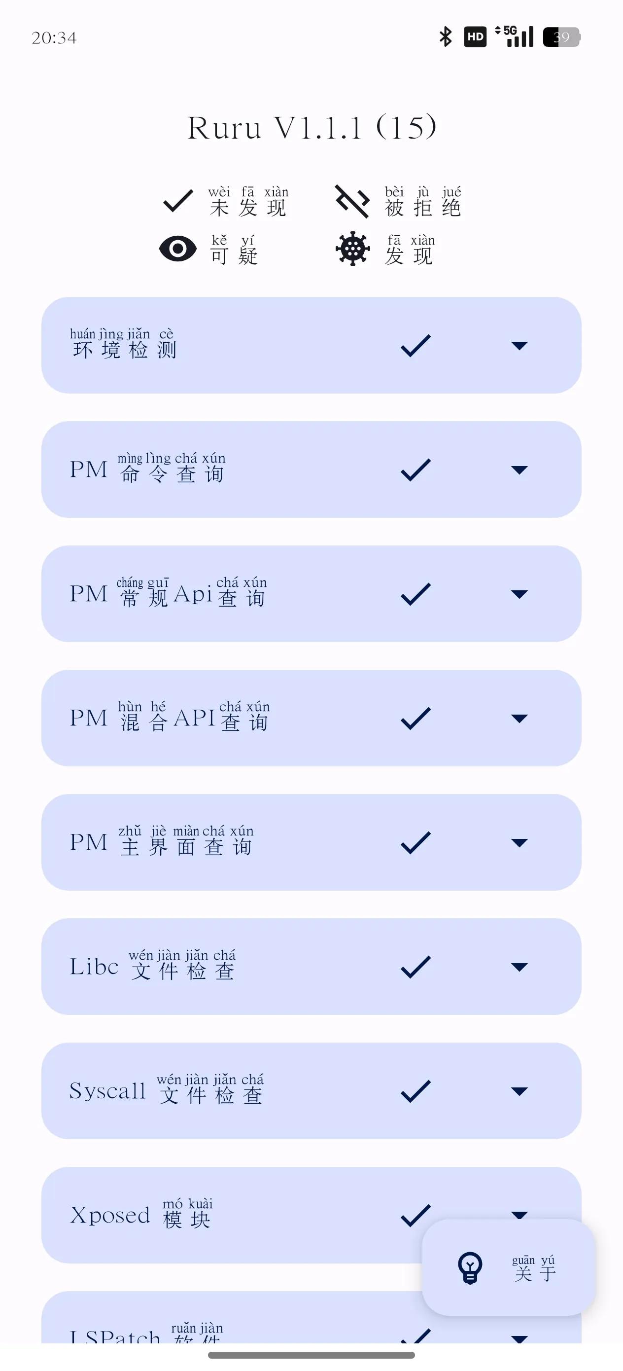 绝地求生透视辅助
