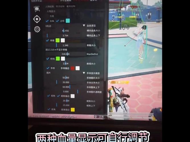 绝地求生透视辅助