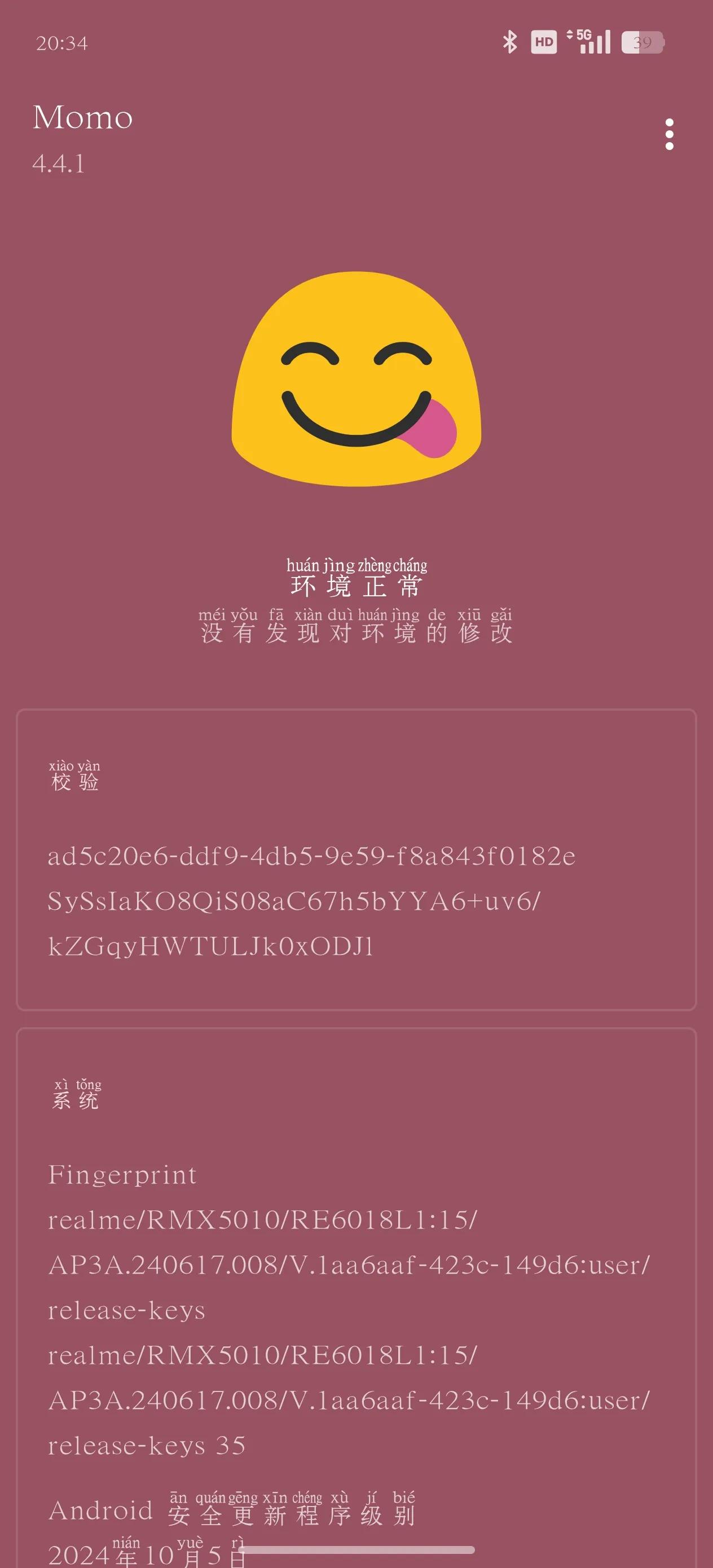 绝地求生透视辅助