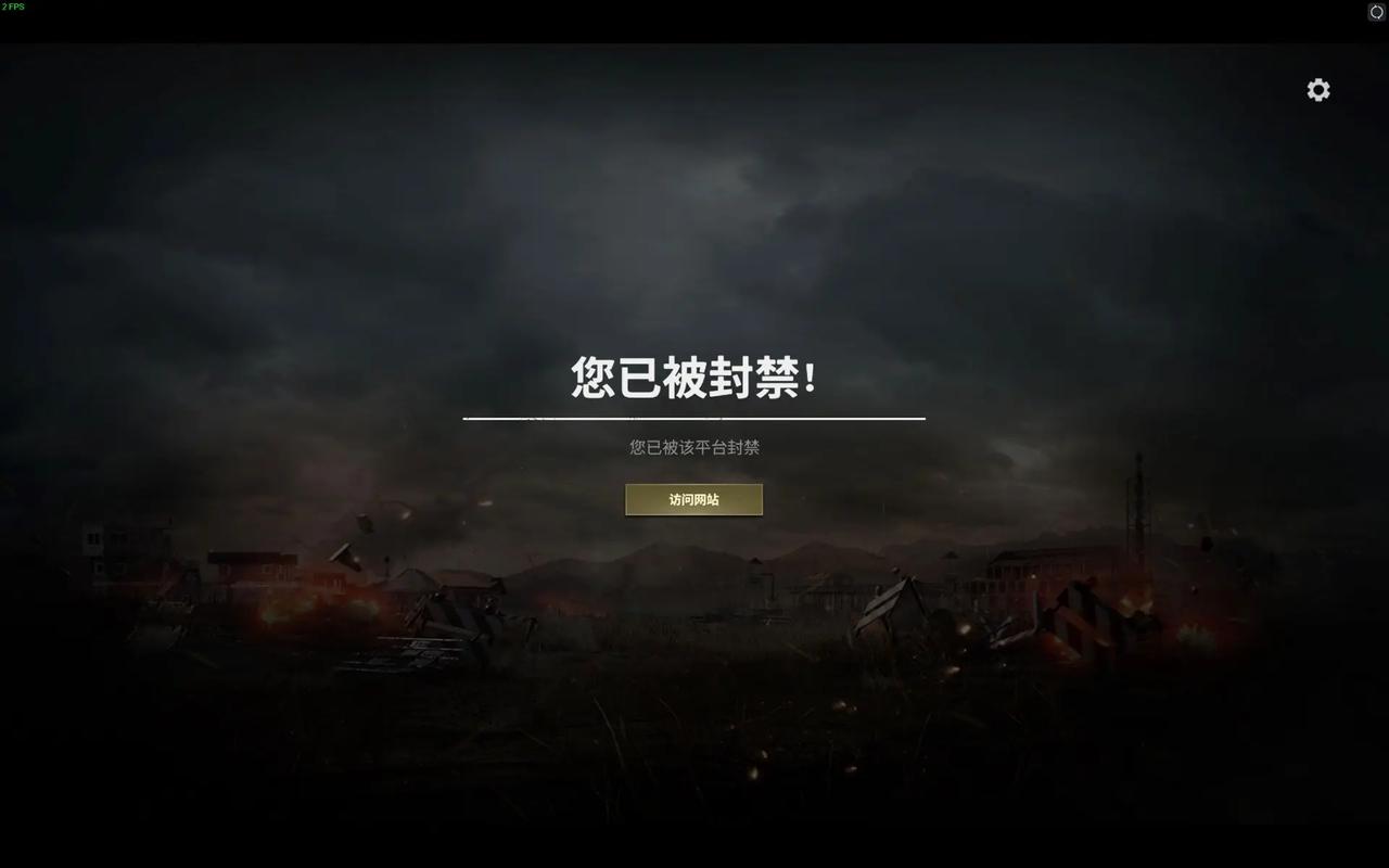 绝地求生辅助封号吗