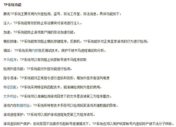 吃鸡辅助