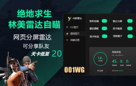 绝地求生卡盟：虚拟游戏装备交易的违规乱象与运作模式？