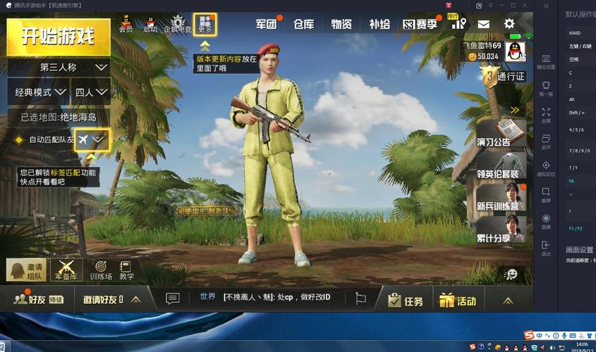 绝地求生卡盟排行