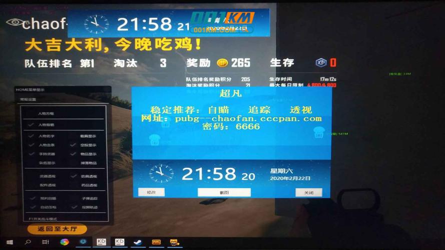 绝地求生卡盟排名关键点：规模与信誉口碑的重要性