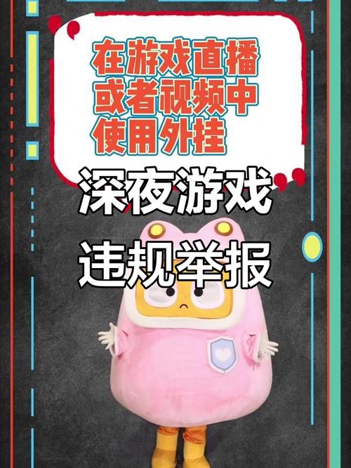 网络游戏外挂引争议，卡盟外挂受关注，多层面深入分析