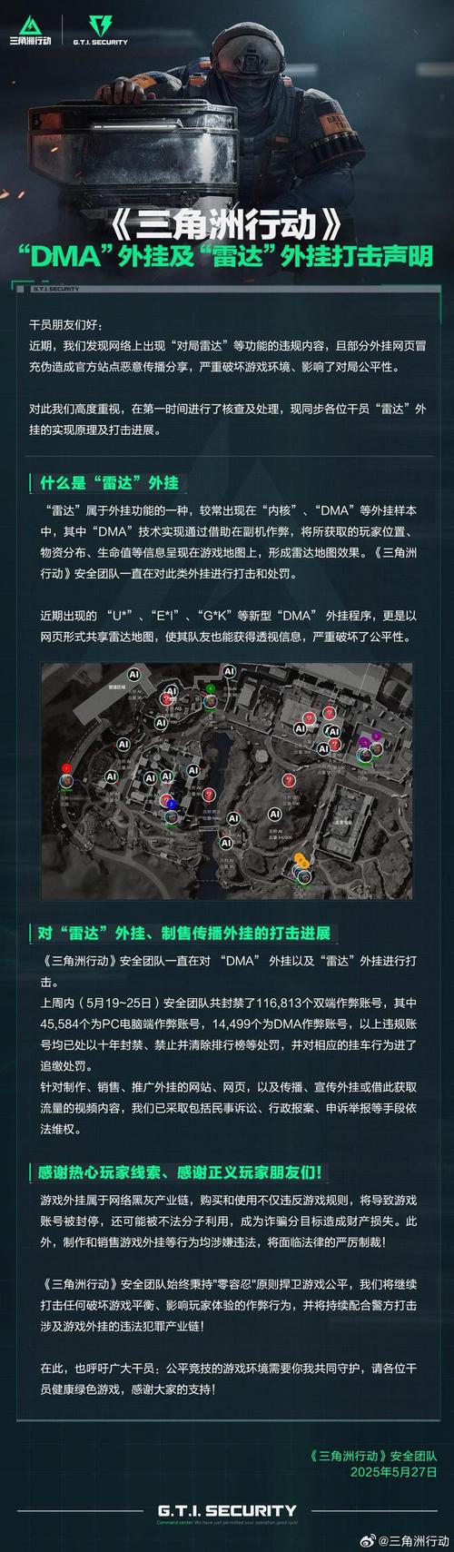 卡盟外挂