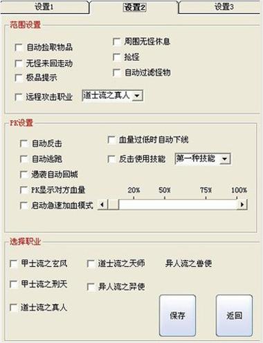 卡盟外挂