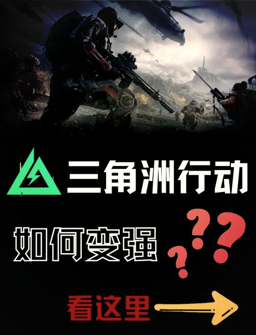 三角洲行动辅助有何风险？好处背后潜藏哪些弊端？