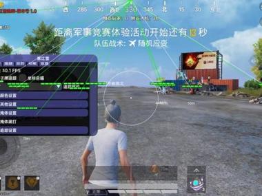 绝地求生辅助用处