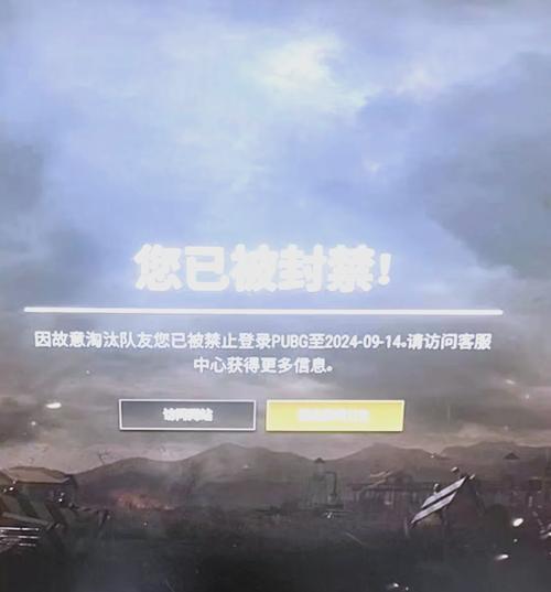 吃鸡自瞄辅助
