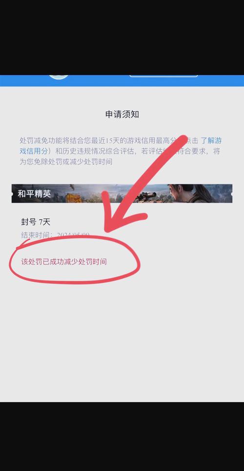 吃鸡自瞄辅助