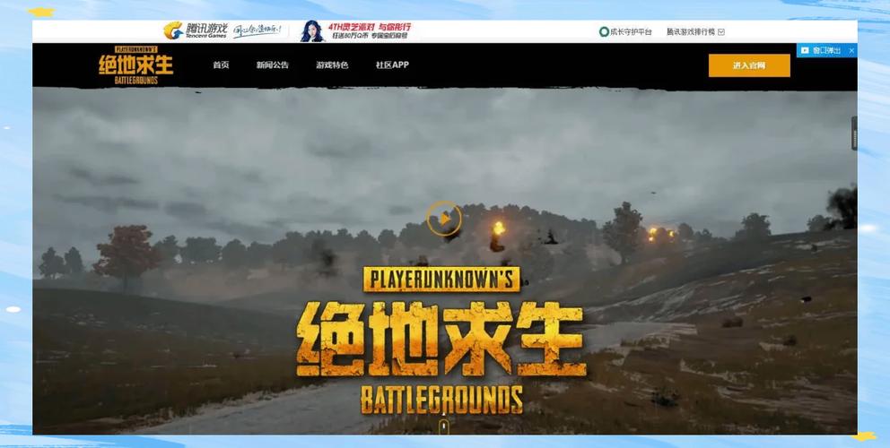 绝地求生辅助用处