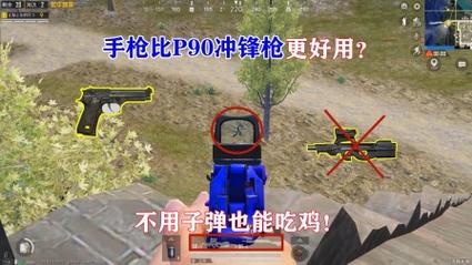 绝地求生最强枪配