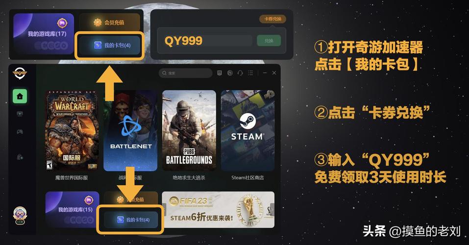 卡盟绝地求生
