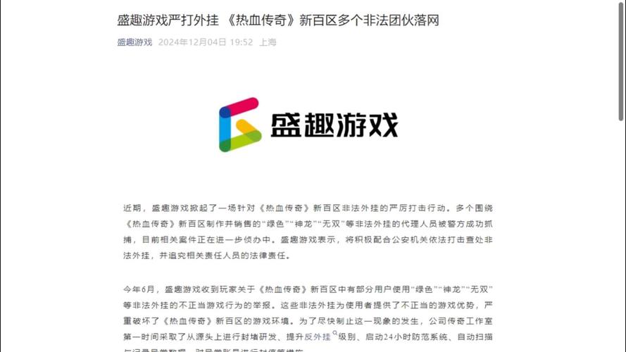 卡盟外挂