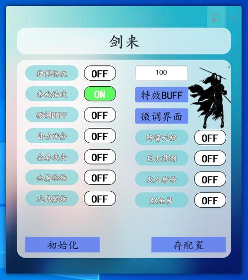 卡盟辅助