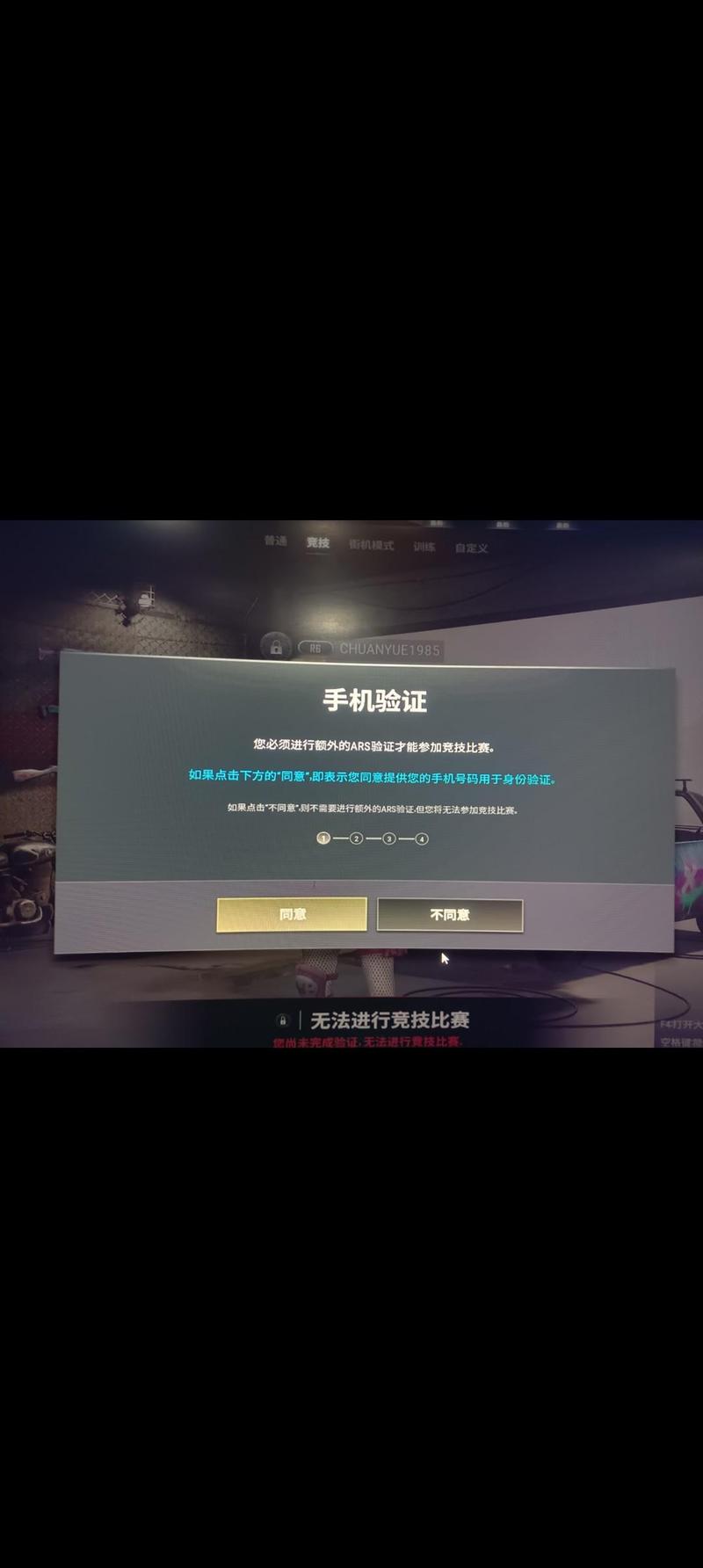 绝地求生免费辅助