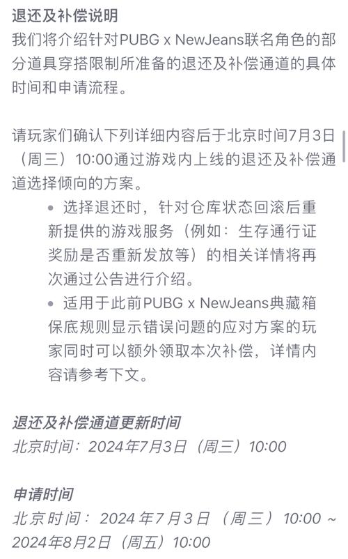 吃鸡辅助卡盟
