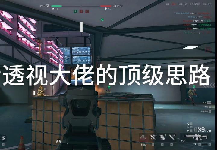 三角洲行动自瞄