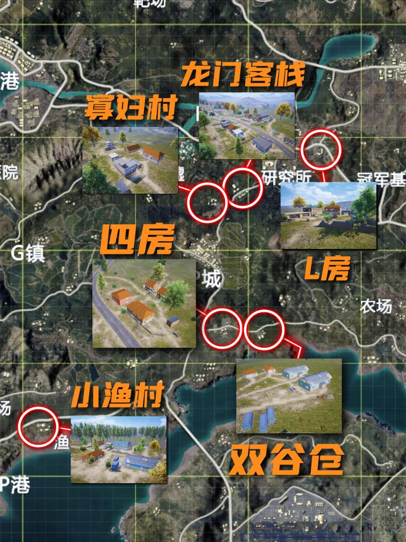绝地求生新手吃鸡