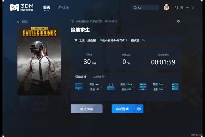 绝地求生辅助卡盟哪一个好
