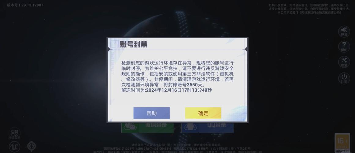 吃鸡自瞄辅助