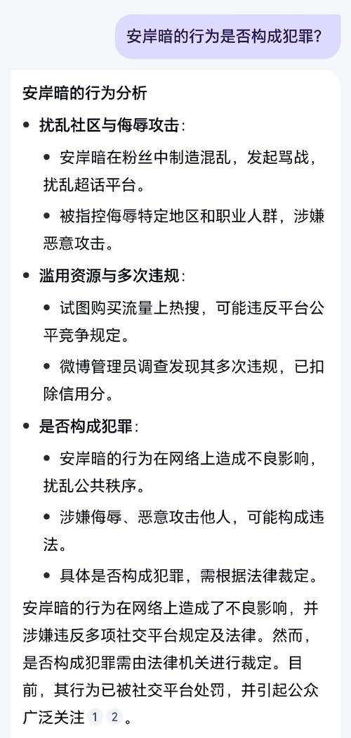 黑号卡盟