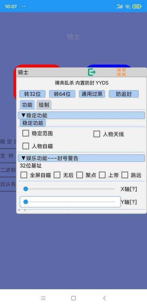 绝地求生外挂卡盟