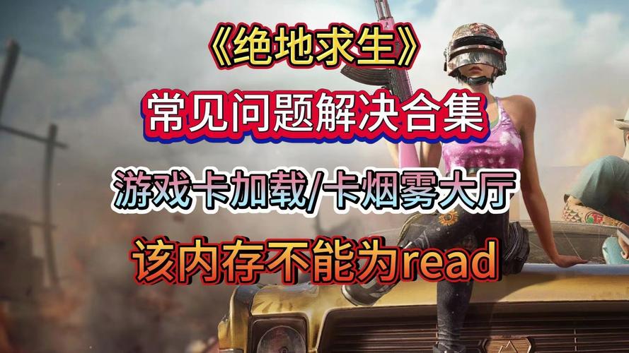 吃鸡卡盟