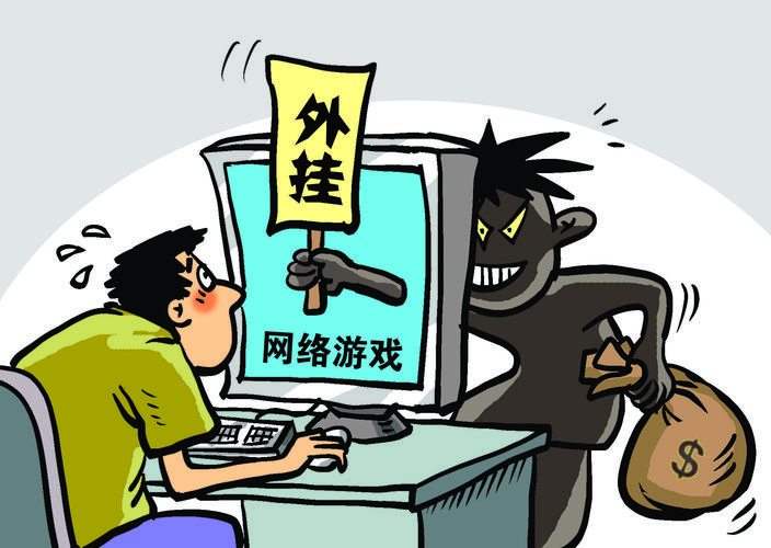 卡盟外挂
