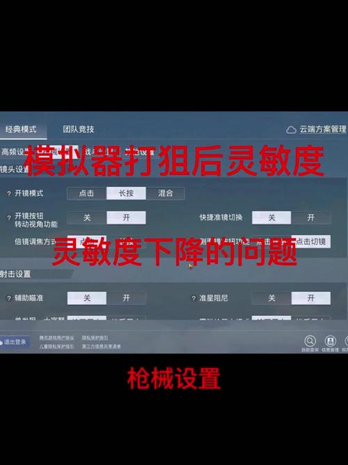 吃鸡透视辅助