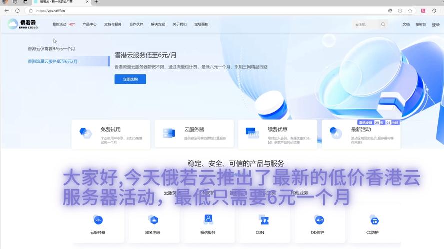 低价辅助卡盟