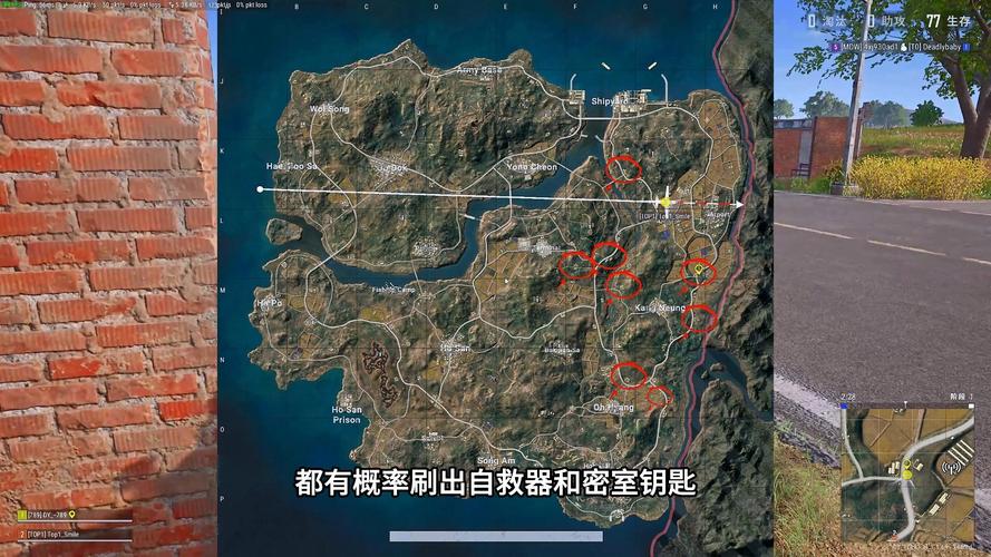 绝地求生打野
