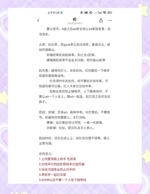 吃鸡辅助