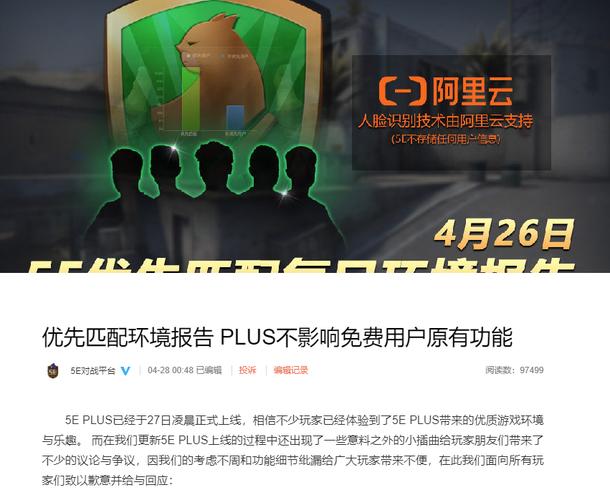 卡盟外挂