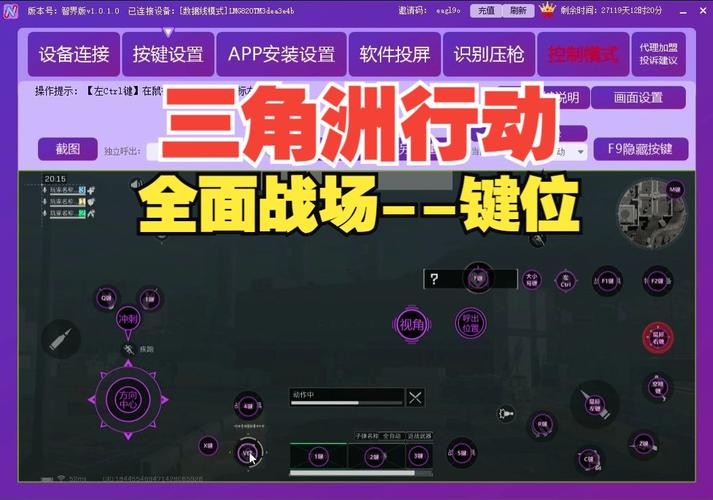 三角洲行动新手教程
