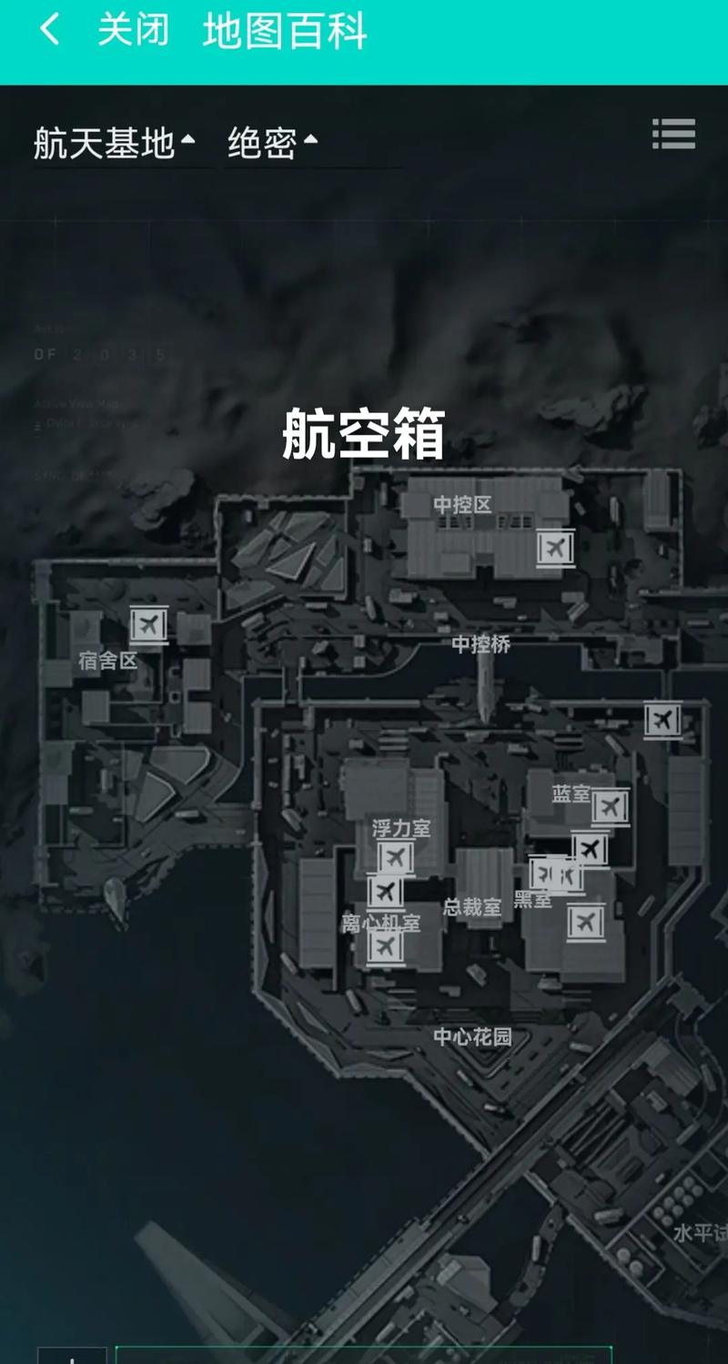 三角洲行动新手教程