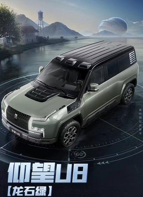 绝地求生车辆