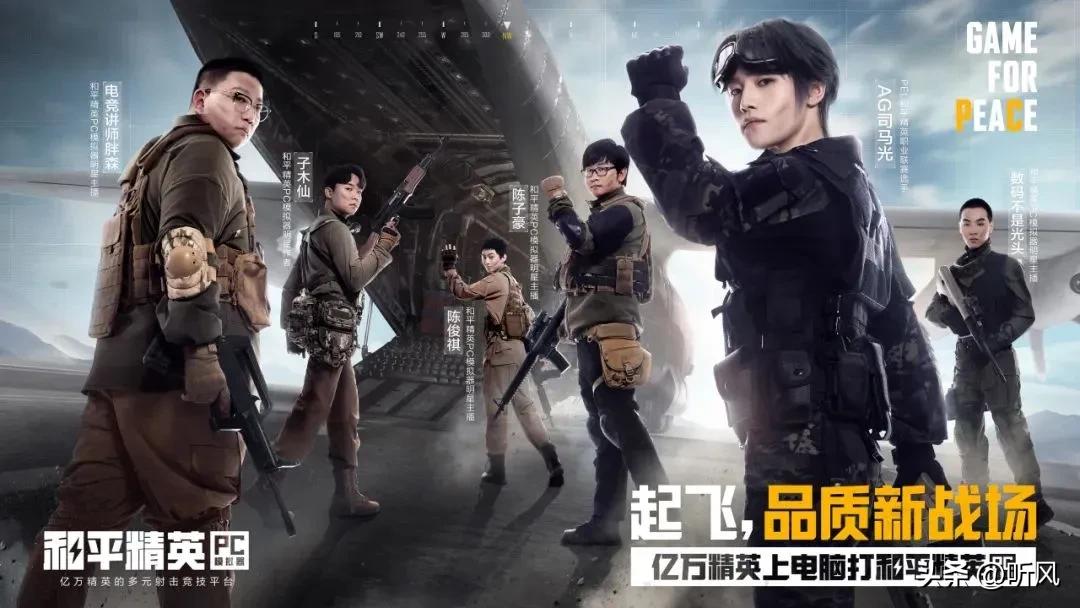 绝地求生透视辅助