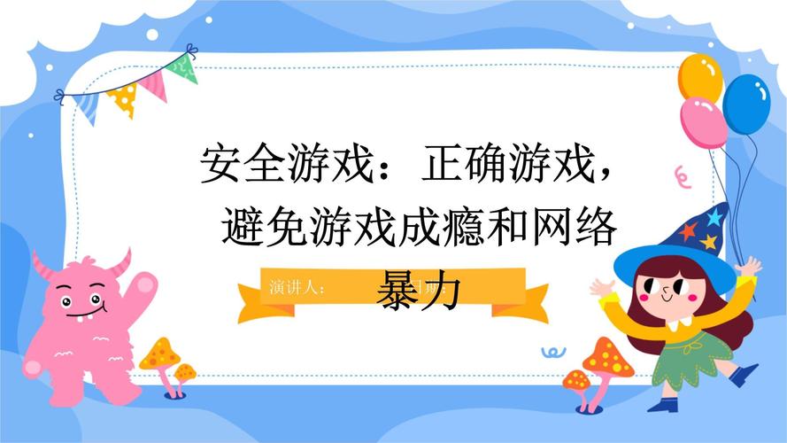 三角洲行动外挂