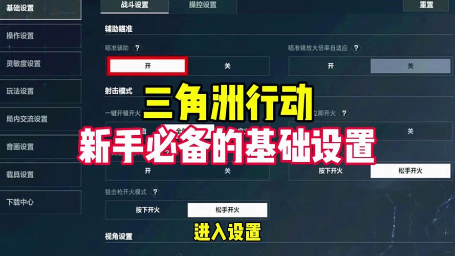 三角洲行动物资透视