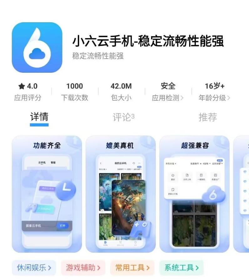 三角洲行动物资透视