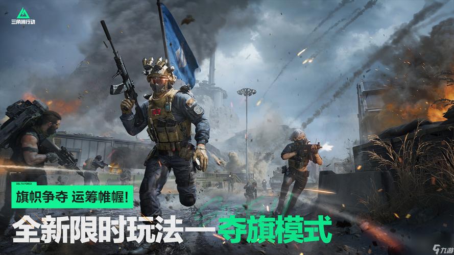 三角洲行动物资透视