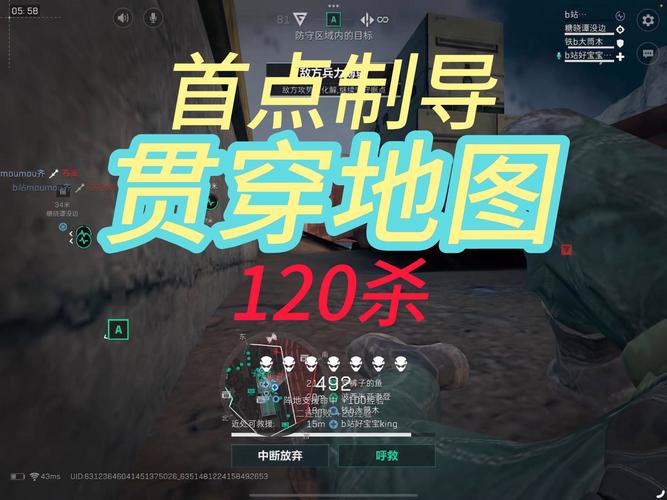 三角洲行动物资透视