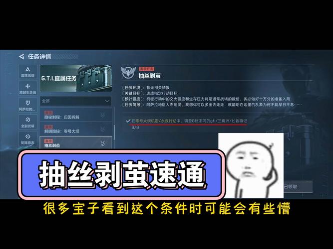 三角洲行动物资透视