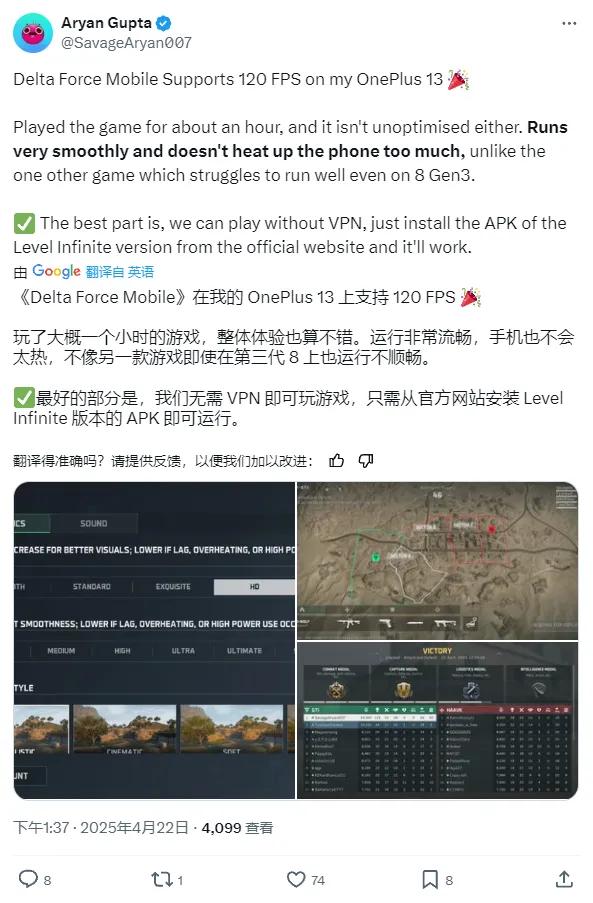 三角洲行动物资透视