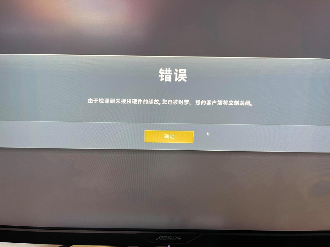 绝地求生辅助封号吗