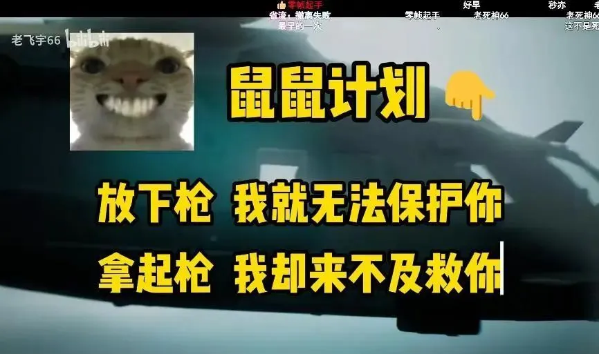 三角洲行动自瞄
