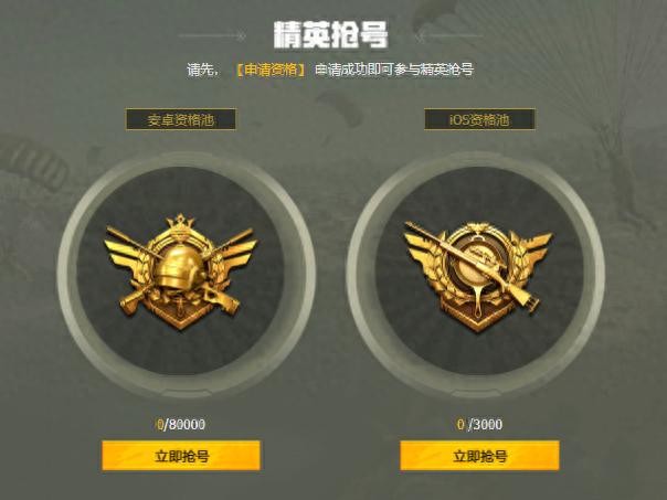 绝地求生新手用什么枪