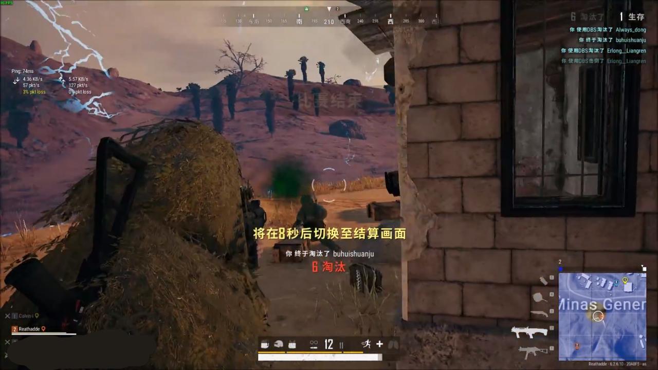 绝地求生新手用什么枪